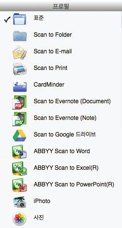 프로필을사용한스캔실행 힌트 SV600 과또다른 ScanSnap 을한대의컴퓨터에연결하는경우, 각 ScanSnap 만의특정한프로필메뉴가표시됩니다.