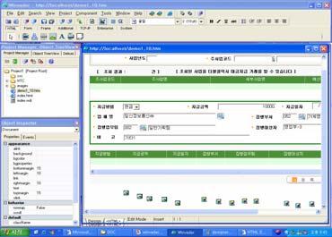 Winvader Data Processing (Design Time) TIS Manager Service 정보생성및적용 Transaction 정보생성및조회