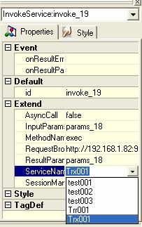 Component 속성편집 Transaction Service Invoke Service Invoke 속성관리 Service Parameter 속성관리