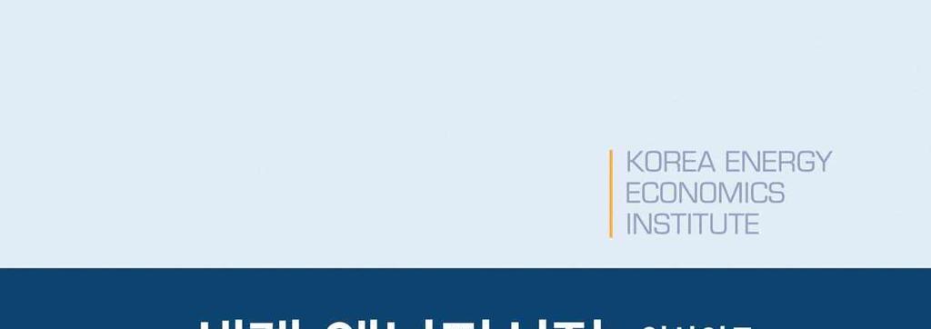 제 15-9 호 2015. 3.