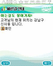 3. u-seoul 선도사업 3.4 