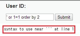 4) 싱글쿼터를통한에러메세지출력 5) 쿼리문을통한공격