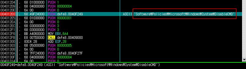 : C:\WINDOWS\system32\Hostssoon.exe [ 그림 7. kernel32.