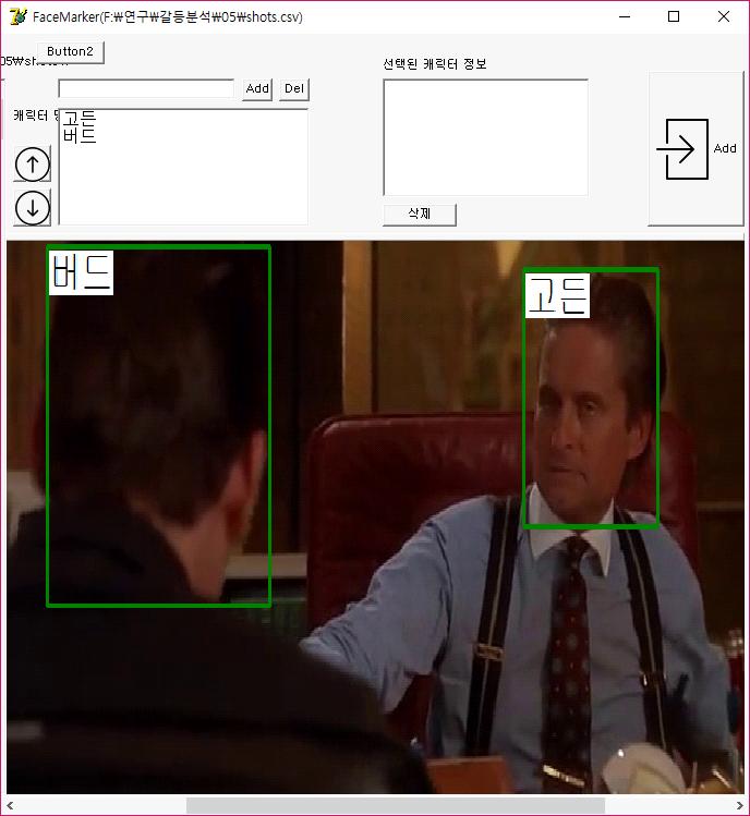 [15]..,, 3 1.. 2.1 / 10 2..,... < >. 2.. 1. Fig. 1. A screenshot of software marking face area,. 1 2, 2. 2. 2. 10.,.. /,,.