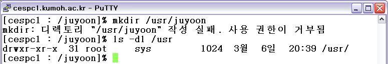 명령어 : mkdir 새로운 directory 생성 (make directory) mkdir [options] directory