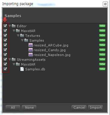 물체증강 - Trackable Package 추가설정 Unity3D 메인화면에서상단메뉴인 Asset Import