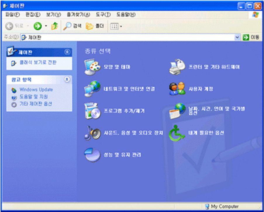 3. Global IME 중국어입력기설치방법 < 윈도우 XP 에서중국어 IME