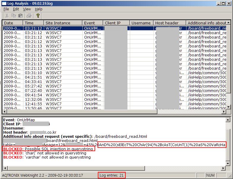 SQL 키워드가포함된로그내용만정렬이되었다.