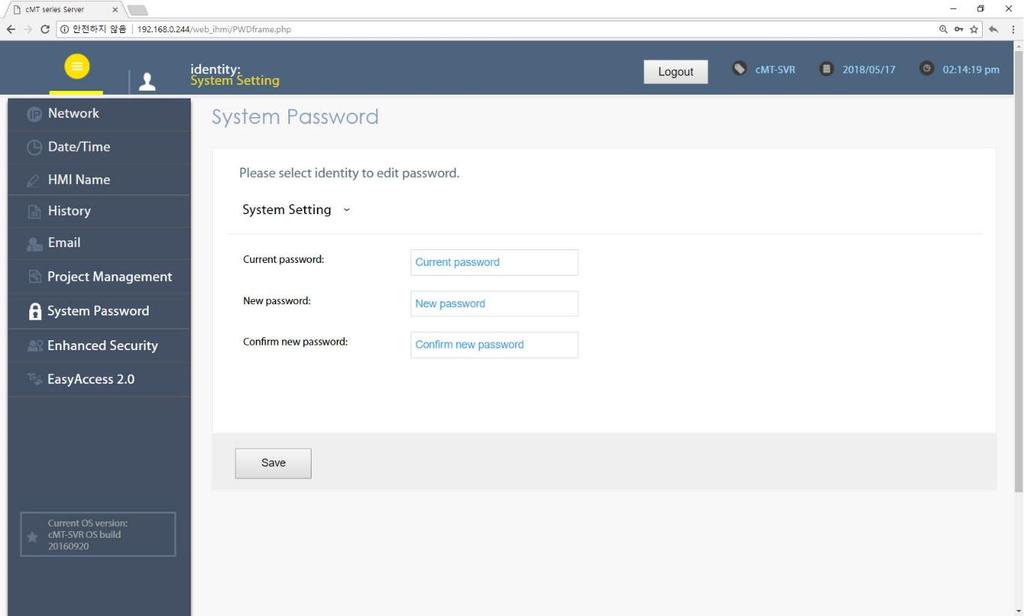 System Password 로그인,