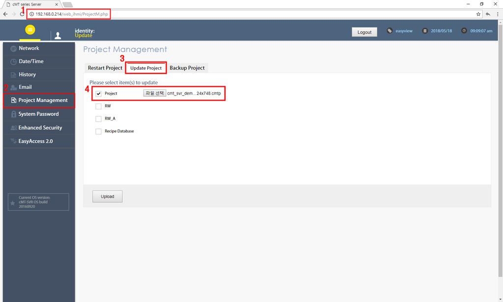 System Setting cmt-svr 의 IP 주소를인터넷브라우저 (IE, Chrome, Firefox) 에서입력하여시스템설정페이지를엽니다.