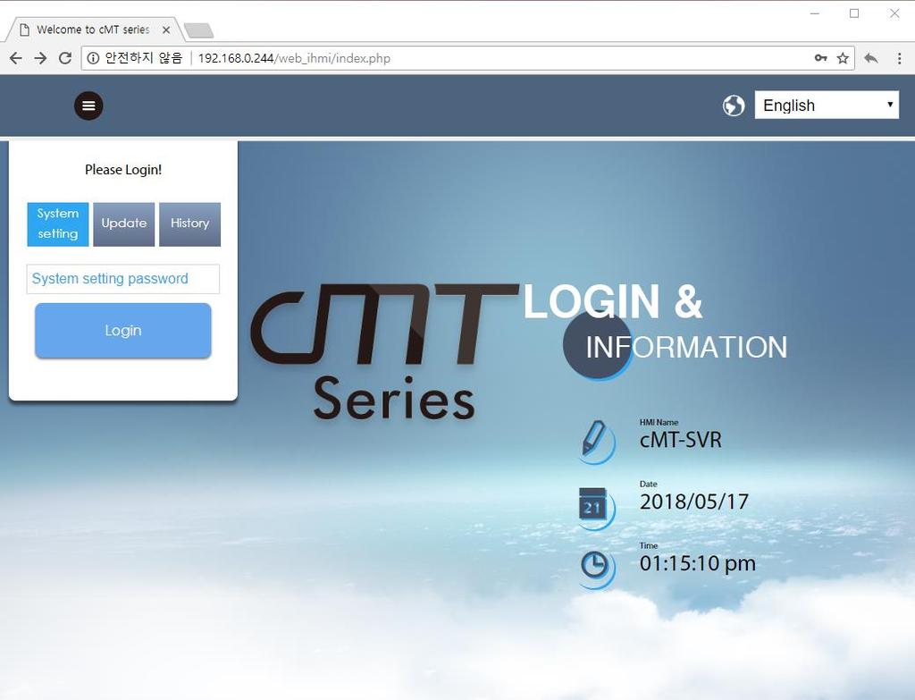 1.2. 시스템설정 cmt-svr 에이더넷케이블을연결하여다음두가지방법으로시스템설정을구성합니다. 인터넷브라우저설정 인터넷브라우저 (IE, Chrome, Firefox) 에서다음과같이 cmt-svr 의 IP 주소 ( 예 : 192. 168.1.15/web_ihmi) 를입력하면 cmt-svr 관련설정을구성할수있습니다.