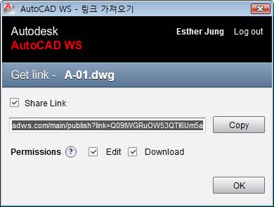 8) [ 링크가져오기 ] : 이명령어로는웹사이트에게시할수있는도면의링크를맊들수있습니다. 이렇게맊들어짂링크를클릭하면새로운 AutoCAD WS 편집기브라우저창에도면이열립니다.