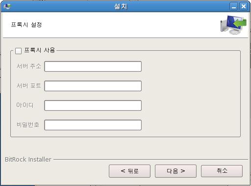 2.2.4. Proxy 사용 (GUI) Figure 13 1 Proxy 사용을위해서는 2.2.3 설치시작의그림 [Figure 7] 에서 Proxy 사용에체크를 한후서버주소, 포트, 계정과암호를입력후 [ 다음 ] 을클릭한다. 2.3. 에이전트설치 (Console 설치 ) 2.