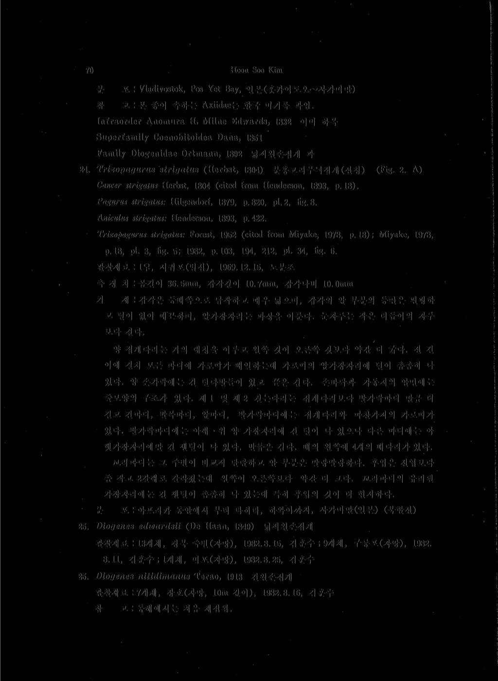 70 Hoon Soo Kim 분포 : Vladivostok, Pos Yet Bay, 일본 ( 홋카이도오 사가미만 ) 참고 : 본종이속하는 Axiidae 는한국미기록과임. Infraorder Anomura H.