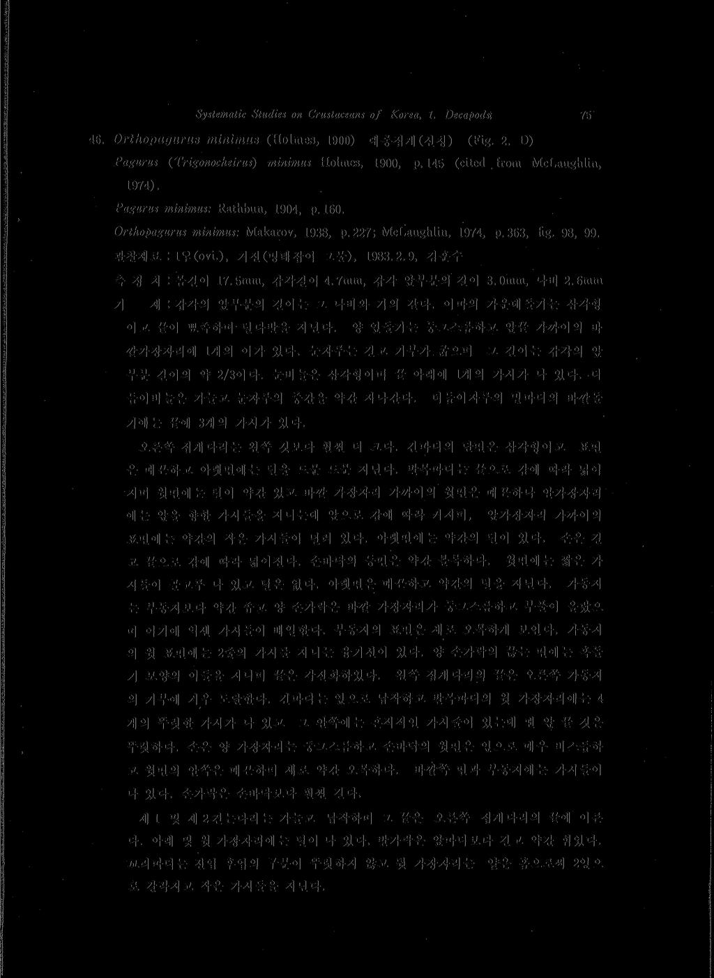 Systematic Studies on Crustaceant of Korea, 1 Decapods. 75 Orthopagurus minimus (Holmes, 1900) 대롱집게 ( 신칭 ) (Fig. 2. D) Pagurus {Trigonocheirus) minimus Holmes, 1900 p. 145 (cited. from McLaughlin.