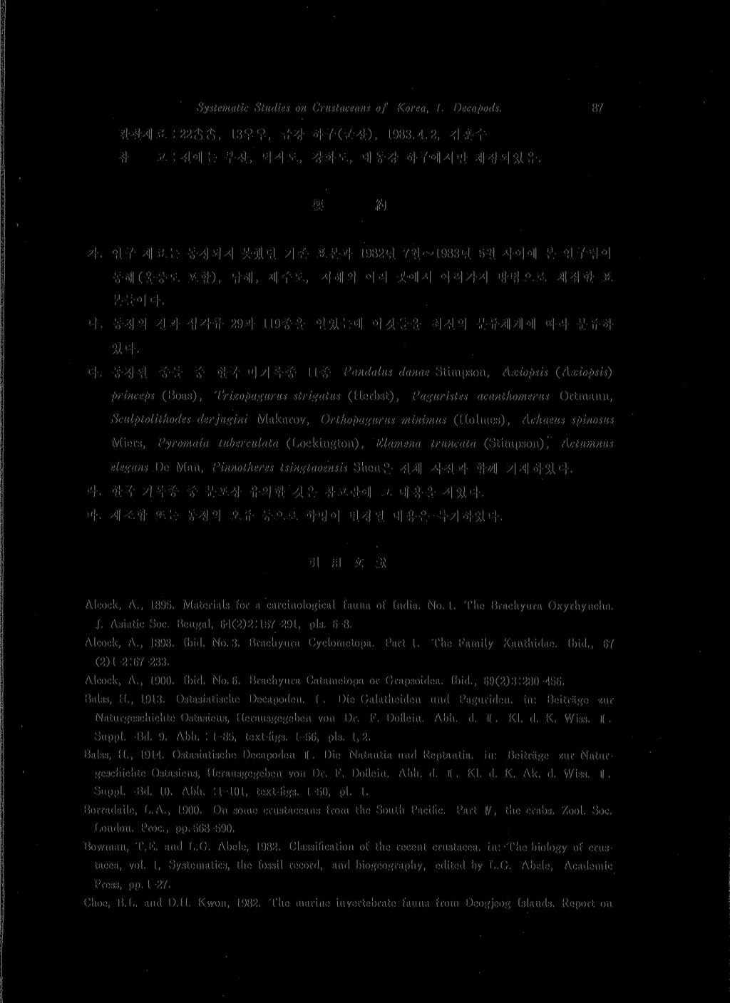 Systematic Studies on Crustaceant of Korea, 1 Decapods. 87 관찰재료 : 22$$, 13 우우, 금강하구 ( 군산 ),1983.4.2, 김훈수 참고 : 전에는부산, 덕적도, 강화도, 대동강하구에서만채집되었음. 要 約 가.