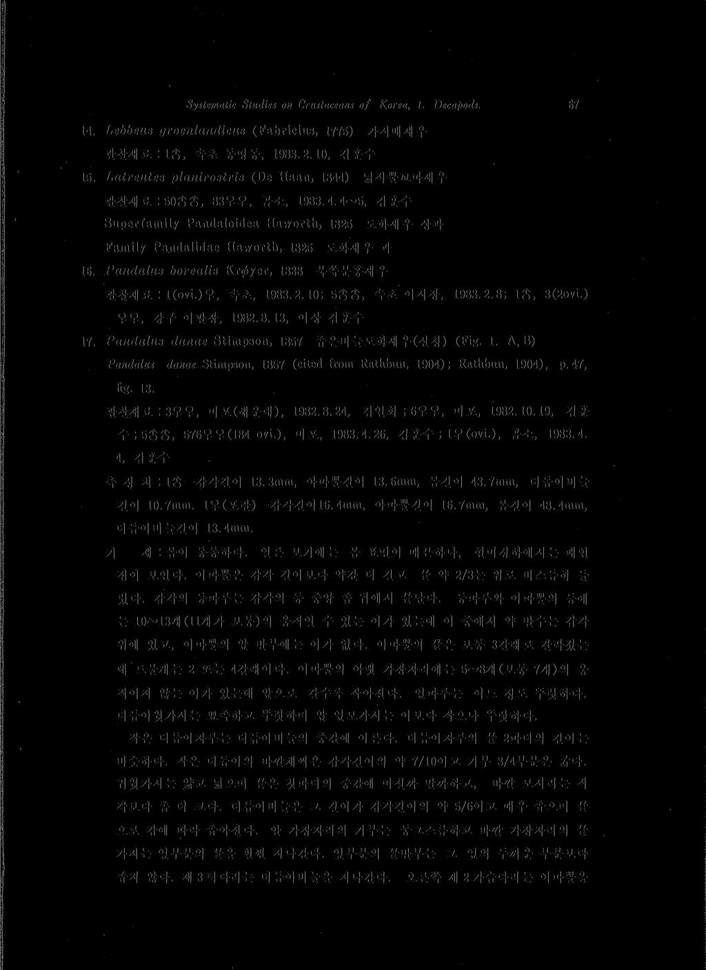 Systematic Studies on Crustaceant of Korea, 1 Decapods. 67 14. Lebbem groenlandicus (Fabricius, 1775) 가시배새우관찰재료 :1$, 속초동명동,1983.2.10, 김훈수 15.