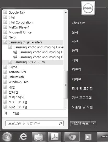 Samsung Photo and Imaging Gallery 사용하기 Samsung Photo and Imaging Gallery 는 Samsung SCX-1365W 에연결되어있는이미지파일관리및편집프로그램입니다.