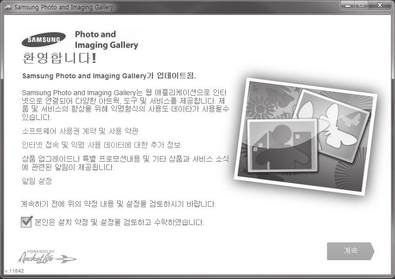 Samsung Photo and