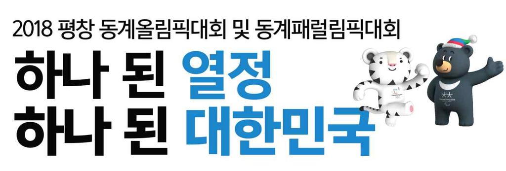 < 한우맞춤형유전자칩 - 검은판안의작은직사각형 하나가한우 1 마리유전정보를 분석하는칩 > 1) 염기서열정보