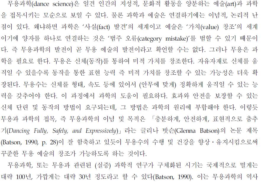 1. 나만의글쓰기 - 글쓰기에서자존심갖기, 강한주장전개하기