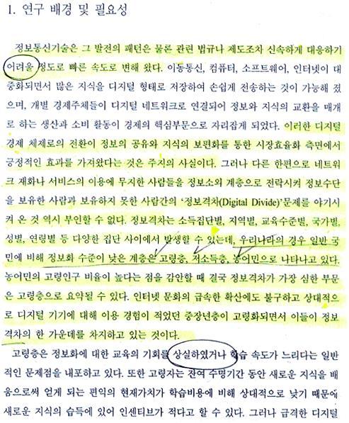 좀다른유형의복제