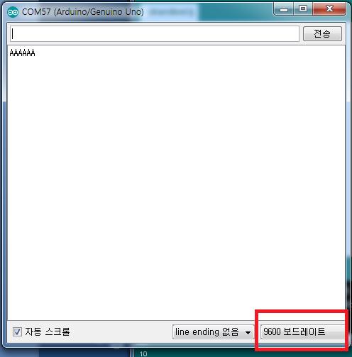 아두이노 UART 프로그래밍 void setup() { Serial.