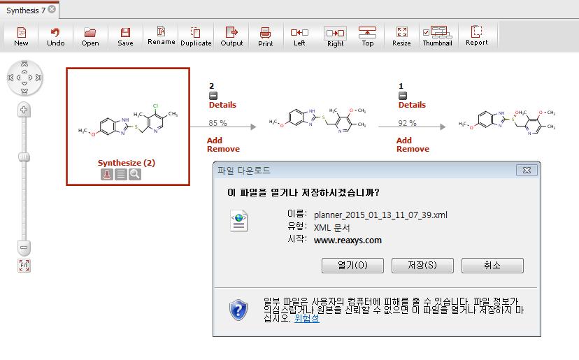 버튼기능버튼기능 새로운합성경로를설계 저장되어있는합성루트를불러옴 썸네일에서표시영역을선택택 / 숨기기 설계한합성루트저장 합성루트를복제 루트표시영역크기변경추가 만든합성루트를