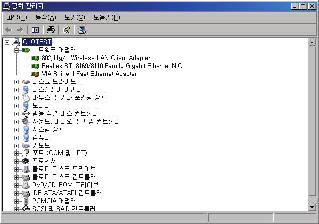 9 장문제해결 이장에서는 X9/ X8 무선LAN 어댑터의설치와작동시, 자주발생하는문제점들에대한해결책을소개합니다. 다음의해결책을끝까지숙지하시기바랍니다. 1. 무선 LAN 유틸리티프로그램시작에관한문제 문제 해결방안 무선LAN 어댑터가올바르게설치가되었는지, LED에불이들어왔는지를확인하십시오. LED 상태에관한설명은 6 장을참고하시기바랍니다.