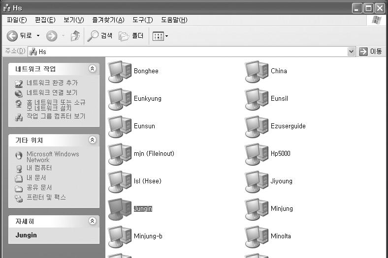 공유설정하기 윈도우 NT/2000/XP 에서설정하기 1 [ 내네트워크환경 ] 화면을여세요. 2 프린터가연결된컴퓨터를찾아서더블클릭하세요.