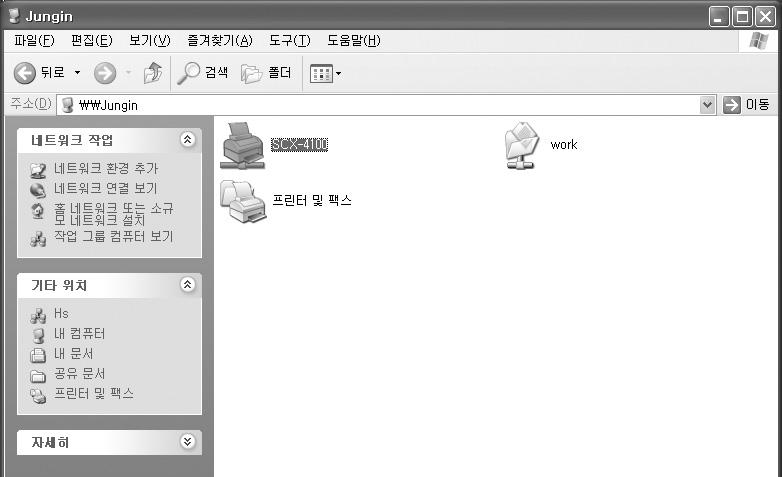 ( 윈도우 XP 사용자는 [ 시작 ] [ 프린터및팩스 ] 를선택하세요.