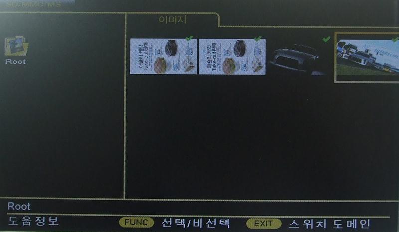 SD메모리에있는파일을리모컨의 FUNCTION버튼을눌러선택합니다.