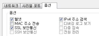 7 보안기능 7.1 SSL 7.1.1 SSL(Secure Socket Layer) 이란? SSL 은 TCP 프로토콜기반으로동작하는보안프로토콜로서인터넷상에서보안이 필요한통신에서많이사용되는프로토콜입니다. 7.1.2 SSL 설정 다음과같은순서로 CSE-H53N 에 SSL 을설정합니다.