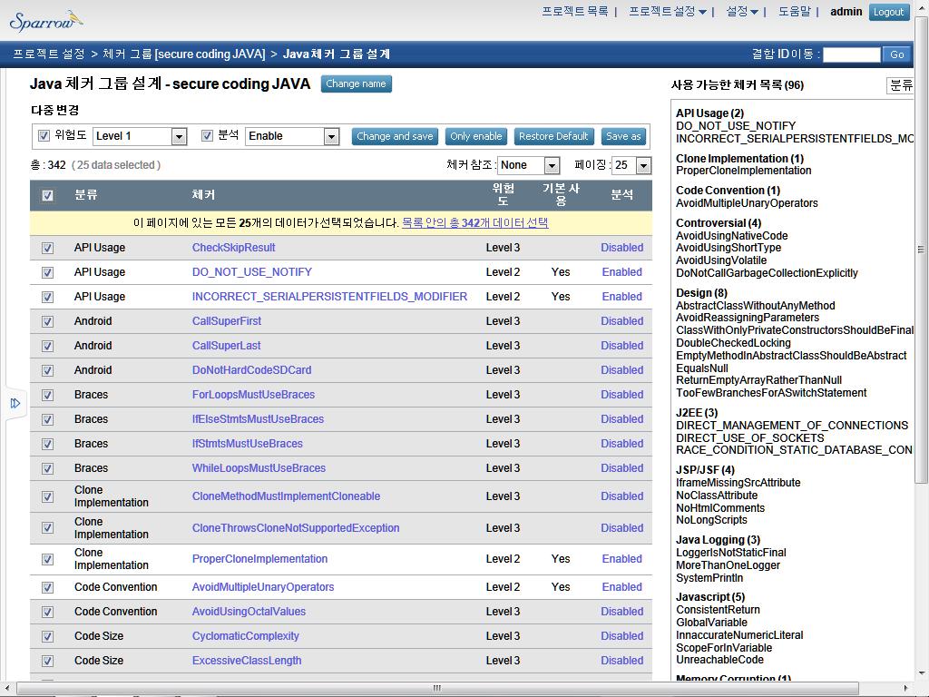 - 일괄관리를위한 CERT, CWE, OWASP,