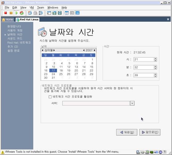 (5) 초기설정 2 1 클릭클릭 1 클릭 1