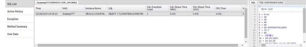 InterMax E2E 솔루션특장점 Transaction Path View 개별 Transaction 의 End-to-End 플로우및구간별응답시간을표시하여직관적으로지연구간파악가능 사용자 (CS, 브라우저 ) WEB WAS TP DB Remote 각구간별다른아이콘으로표시 8.329s/1 8.329s/1 8.229s/1 8.