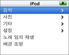 n 또는, ipod photo Dock(23 페이지참조 ) 이있다면, 적절한케이블을컴퓨터의 FireWire 나고전력 USB 2.