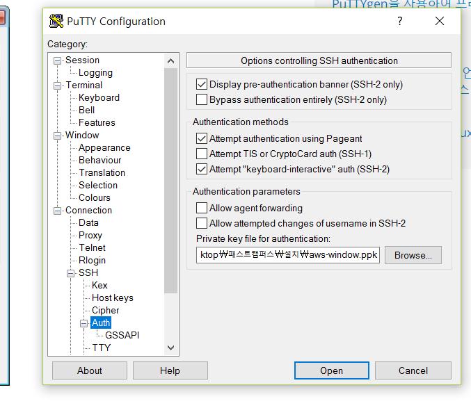 윈도우 connection SSH Auth