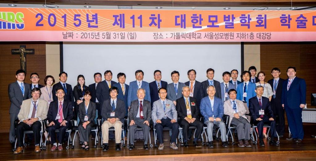 학술대회 1. 2015 대한모발학회학술대회 (11th Annual Meeting of The Korean Hair Research Society) 일시 : 2015 년 5 월 31 일 ( 일 ) 09:00 17:45 장소 : 가톨릭대학교서울성모병원지하 1 층대강당 제11차학술대회는총 5개의 main session으로구성되어다양한주제에대한발표가이루어졌습니다.