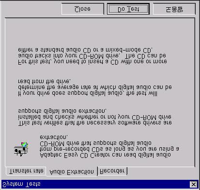 CD CD-ROM Drive CD-Writer Do Test,