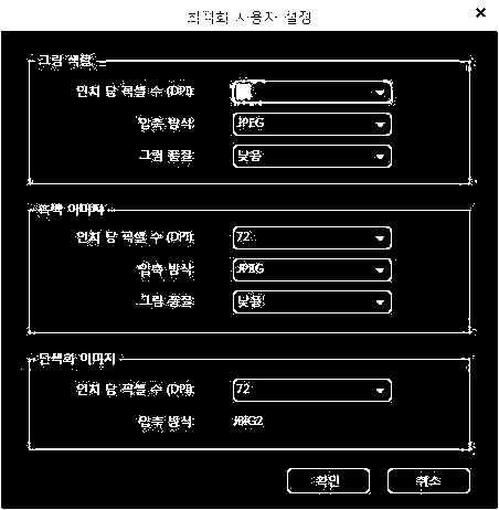 3 원하는압축형태를선택했으면 최적화 버튼을클릭합니다.