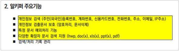 원하는기능을선택합니다. 2) 각각다음과같이추가할수있습니다.