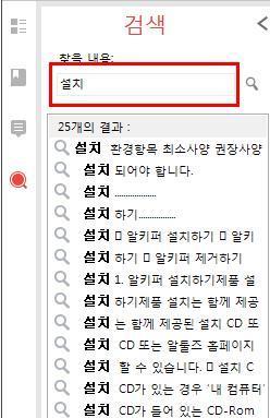 이럴경우, 문자인식기능을실행하여이미지내의텍스트를인식시킨후, 검색을진행해주세요.