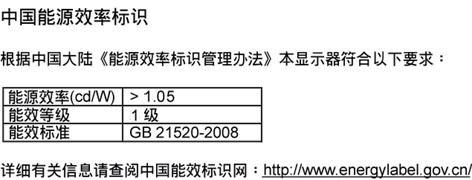 7. China RoHS The People's Republic of China released a regulation called "Management Methods for Controlling Pollution by Electronic Information Products" or commonly referred to as China RoHS.