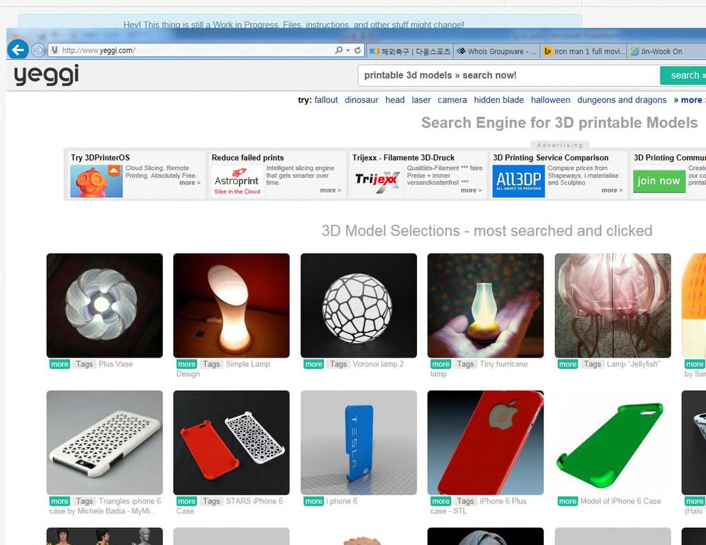 3D 프린터와동일, Thingiverse, Yeggi