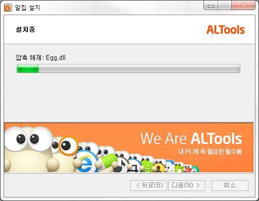 7) 설치가진행됩니다.