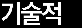 918). 다만, 후반에기관순매수가집중된탓에반등에성공했다. 기술적으로는반등.