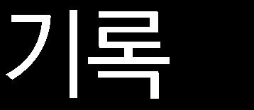 이종석, 강동원등인기배우가동사에소속되면서출연료매출이급증했다는점이 3분기실적의포인트다.