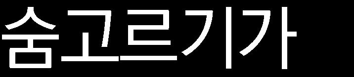 을크게하회하였고비교적보수적이었던당사추정치 (-1,804 억원 ) 대비로도부진한것이다.