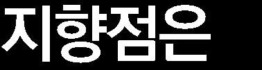 5%, 전년동기대비 10.5% 증가했다.